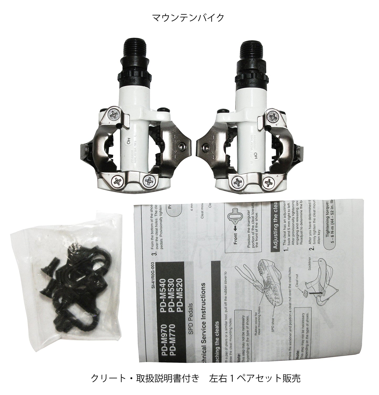 Shimano SPD PD-M520 Clipless Pedals (White)