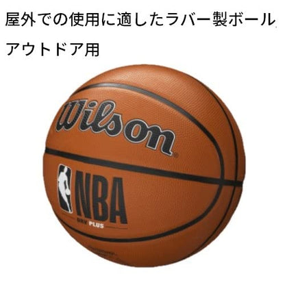 WILSON NBA DRV Series Basketball