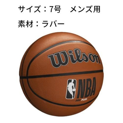WILSON NBA DRV Series Basketball