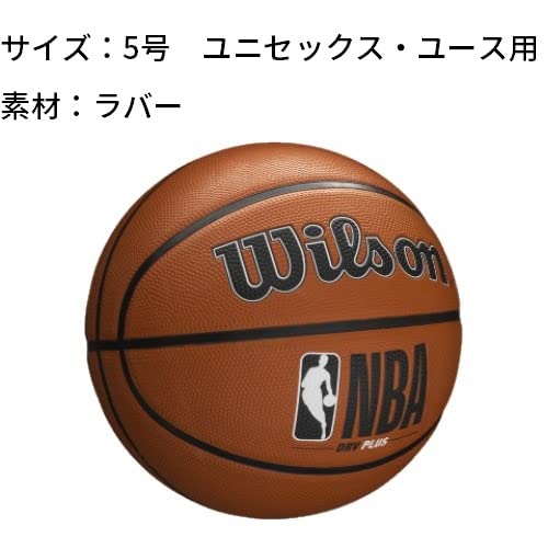 WILSON NBA DRV Series Basketball