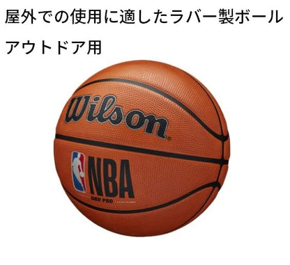WILSON NBA DRV Series Basketball