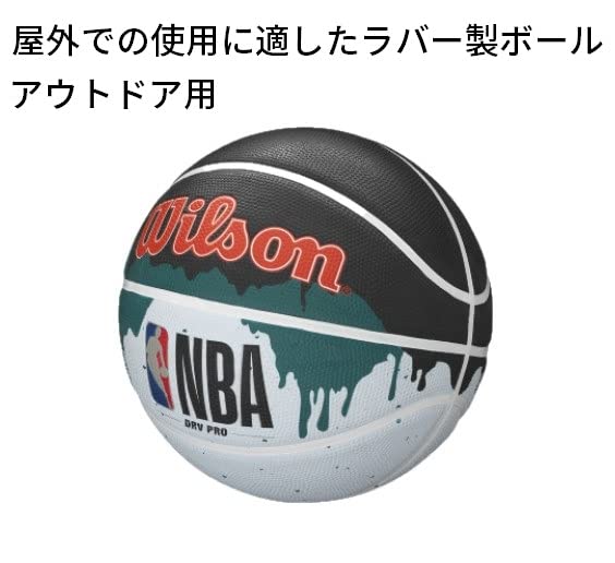 WILSON NBA DRV Series Basketball