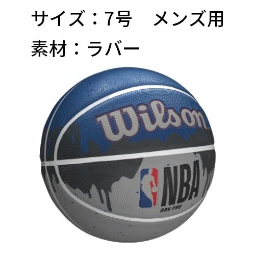 WILSON NBA DRV Series Basketball
