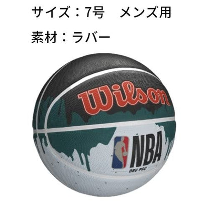 WILSON NBA DRV Series Basketball