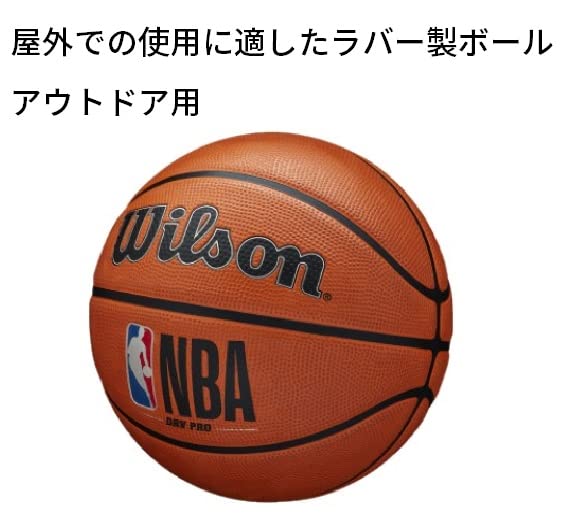 WILSON NBA DRV Series Basketball
