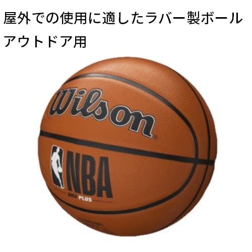 WILSON NBA DRV Series Basketball