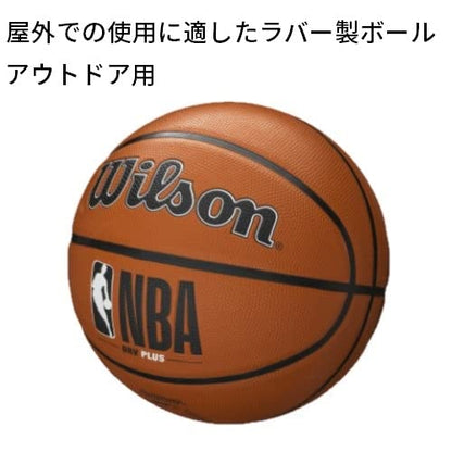 WILSON NBA DRV Series Basketball