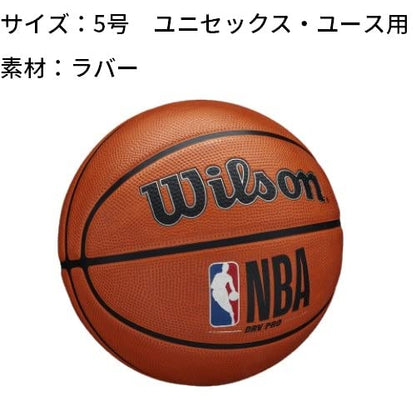 WILSON NBA DRV Series Basketball