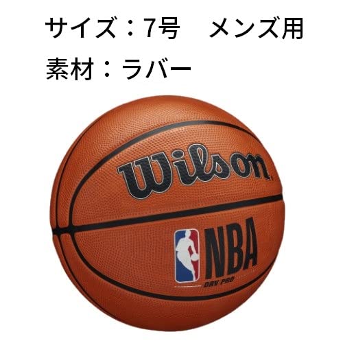 WILSON NBA DRV Series Basketball