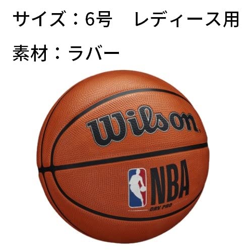 WILSON NBA DRV Series Basketball