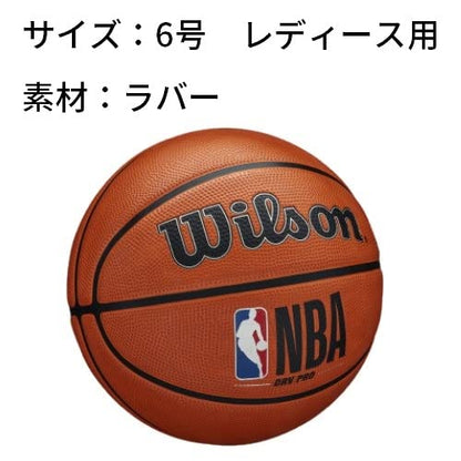 WILSON NBA DRV Series Basketball