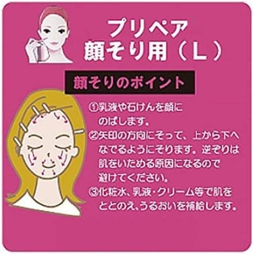 SHISEIDO 3 Piece Prepare Facial Razor, Large (Japan Import)