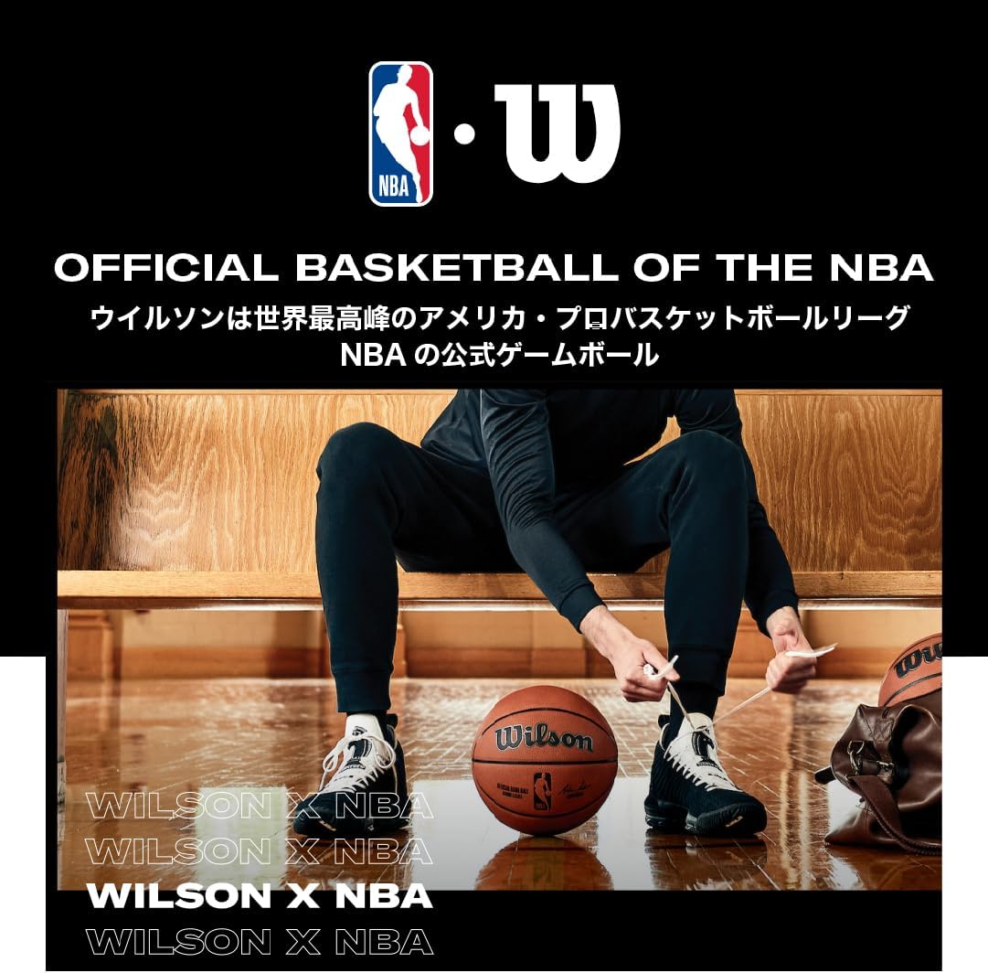 WILSON NBA Authentic Indoor Outdoor Basketball - Size 7-29.5", Brown