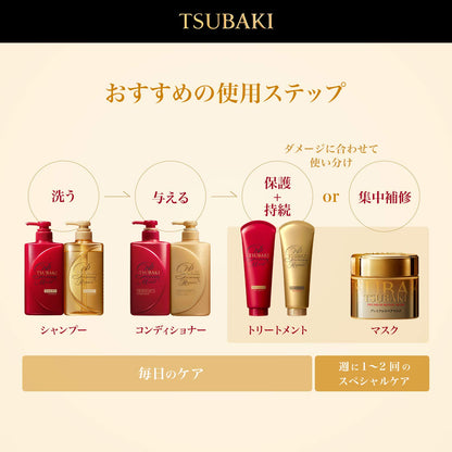 SHISEIDO Tsubaki Premium Repair Damage Care Set Shampoo 490ml + Conditioner 490ml