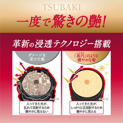 SHISEIDO Tsubaki Premium Repair Damage Care Set Shampoo 490ml + Conditioner 490ml