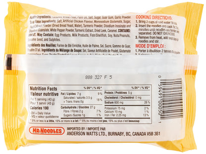 Mr. Noodles - Chicken Flavour Instant Noodles [Mega 24-Pack]