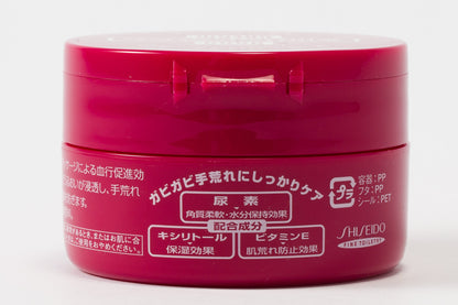 Shiseido Hand Cream (Red Tube), 1 ounces